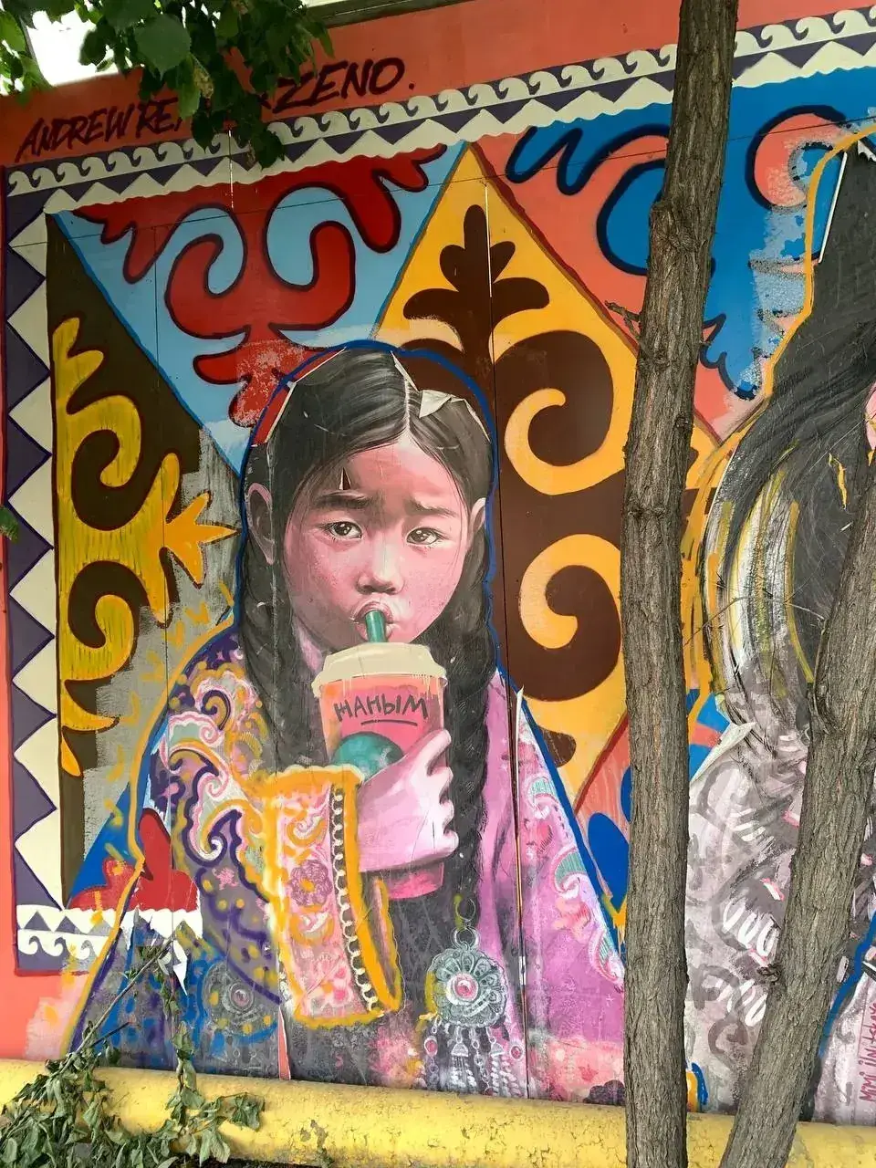 Almaty street art wall